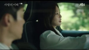 Понимание любви 1 сезон 5 серия