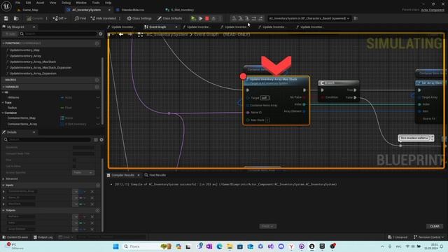 03.1 INVENTORY SYSTEM: CONTAINER ARRAY смотреть онлайн