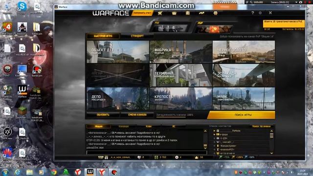 обзор обновления warface смотреть онлайн