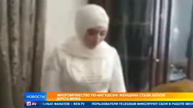 Многомужества по-Ингушский смотреть онлайн