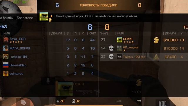 обзор на катку в стандофф2 (закладка бомбы) смотреть онлайн