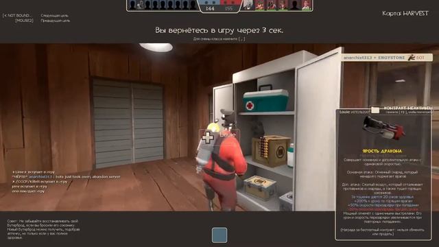 Почему TF2 потрясающая игра смотреть онлайн