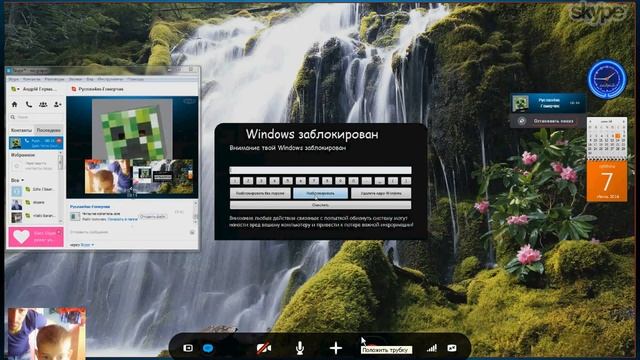 Блокируем компы за читы (подпишись)Не буду говорить увидете