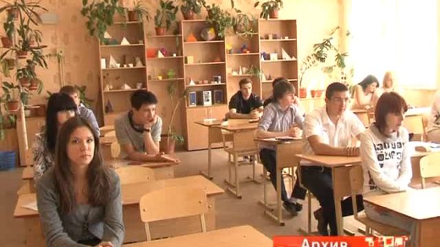 Итоги ЕГЭ смотреть онлайн