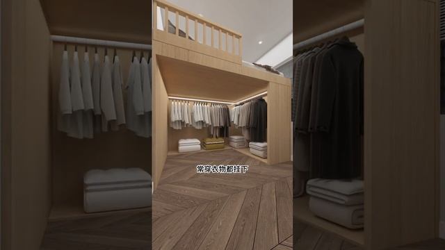 只有五平米的小卧室，竟然还能有衣帽间 #家装装修 #布局 #干货分享