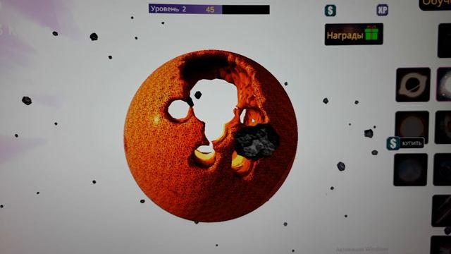 я-уничтожитель планет! смотреть онлайн