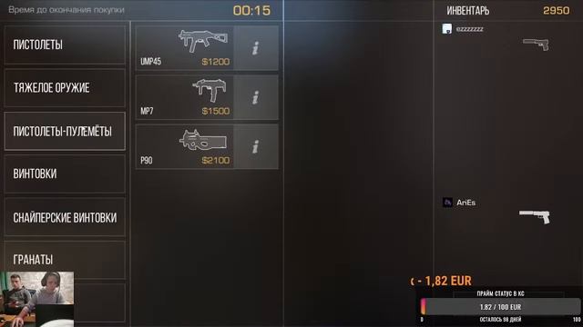 Standoff 2 смотреть онлайн