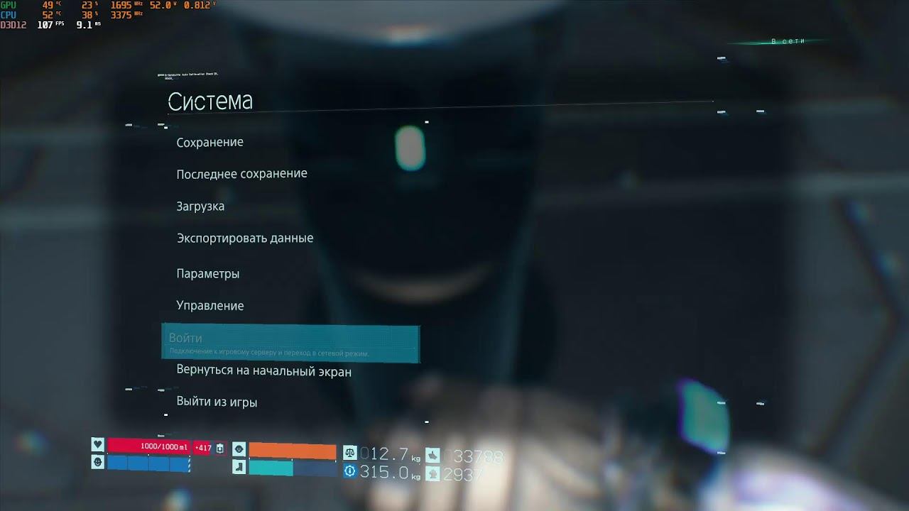 Death Stranding Уважаемый Почтальон Сёма Печкин смотреть онлайн