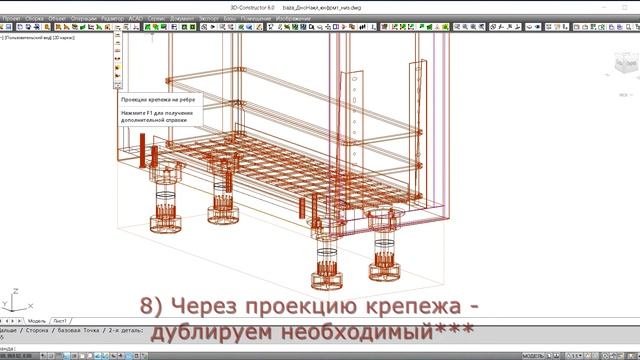 Добавление Моделей с базы Oldera