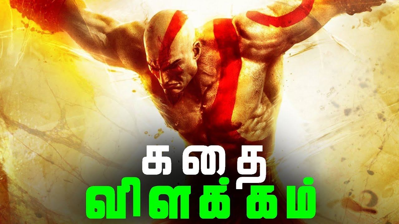 God of WAR Ascension Full Story - Explained in Tamil (தமிழ்) смотреть онлайн