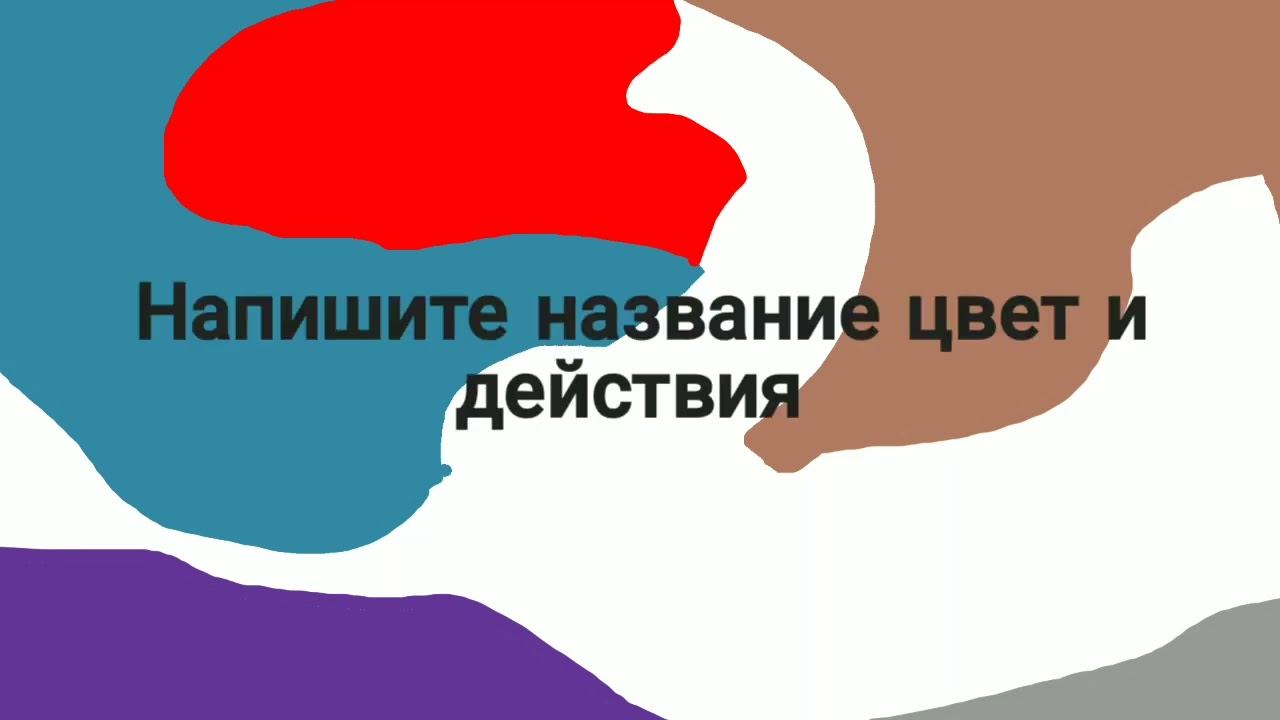 история государств выбираем страны смотреть онлайн
