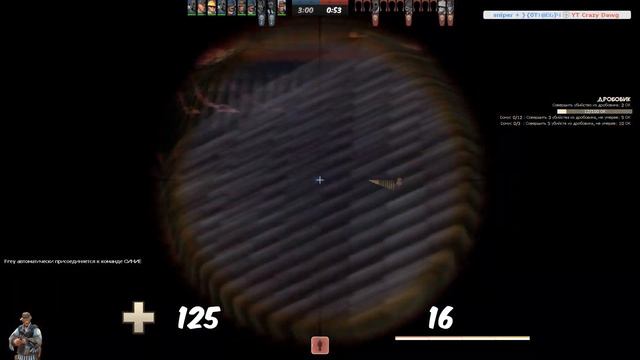 Снайперские Перестрелки (tf2 нарезки снайпера и не только) смотреть онлайн