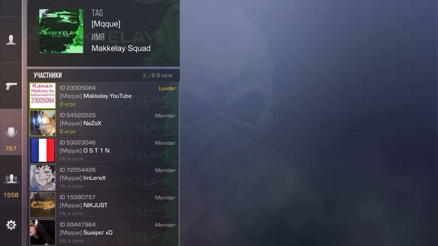 Как попасть в мой клан? Ответ тут! Standoff 2 смотреть онлайн