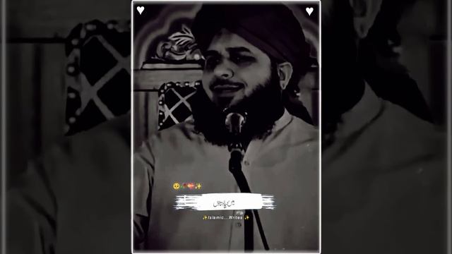 Peer Ajmal Raza Qadri Saab💔 #foryoupag #supportme #poetry смотреть онлайн