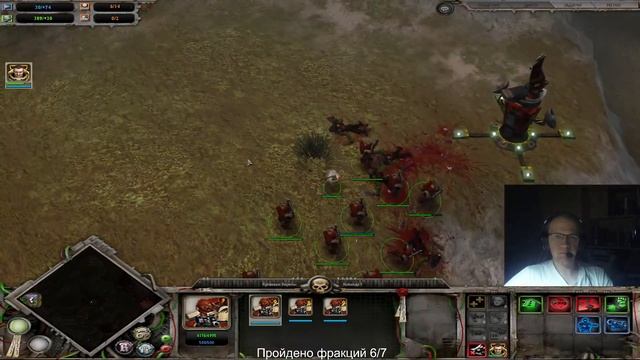 Прохождение компании Warhammer 40,000: Dawn of War – Dark Crusade (за все фракции) смотреть онлайн