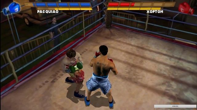 Fight Night Round 3 PSP на ПК карьера за Мэнни Пакияо#6 смотреть онлайн