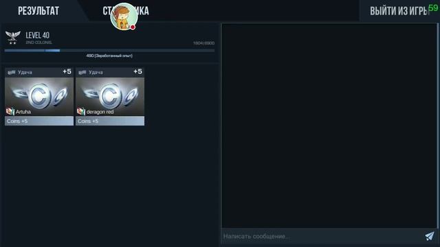 Выбиваем "Gold" Standoff 2 смотреть онлайн