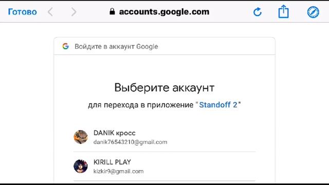 Мой первый стрим в 2020году по Standoff 2 смотреть онлайн