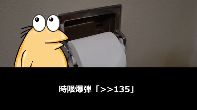 【2ch面白いスレ】土曜日が安価でめちゃくちゃにw【ゆっくり解説】 смотреть онлайн