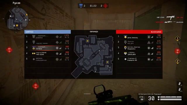 Warface 2018 смотреть онлайн