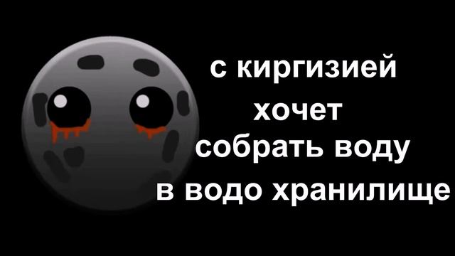отношение казахстана с: смотреть онлайн