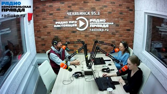 Автолига на радио КП Челябинск смотреть онлайн