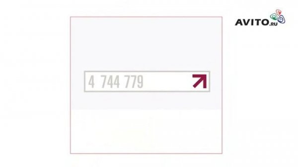 AVITO.RU - Презентационный ролик AVITO НЕДВИЖИМОСТЬ