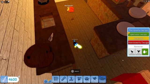КАК КОРМИТЬ ПТЕНЦОВ в СЕМЬЯ ПТИЦ Роблокс (2024) Roblox Feather Family FEEDING OFFSPRINGs смотреть онлайн