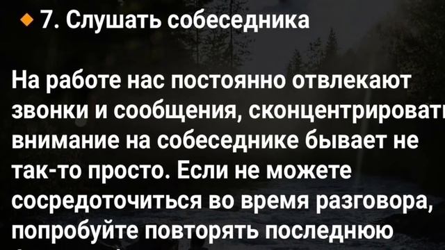 13 НАВЫКОВ, РАЗВИТЬ КОТОРЫЕ СЛОЖНО, НО НЕОБХОДИМО КАЖДОМУ! смотреть онлайн