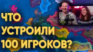 HOI4 СМОГУТ ЛИ 100 ИГРОКОВ ПОВТОРИТЬ ВТОРУЮ МИРОВУЮ? | РЕАКЦИЯ на Kachanov