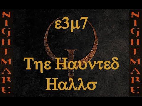 Quake 1 - Part 20 - Quad Damage Ex Machina смотреть онлайн