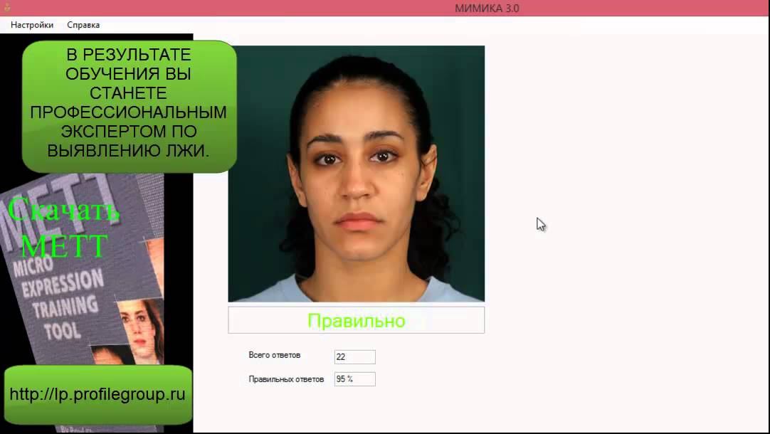 Профайл Бизнес Групп смотреть онлайн