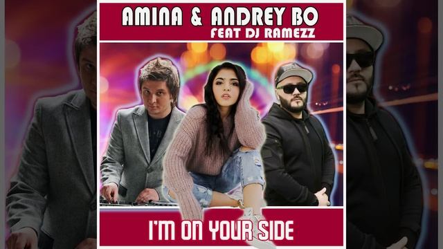 Amina & Andrey Bo Feat. Dj Ramezz - I'm On Your Side 2022 смотреть онлайн