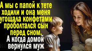 Жизненные истории "Прогулка с папой!" Рассказ/ истории из жизни/ слушать истории / читаем рассказ