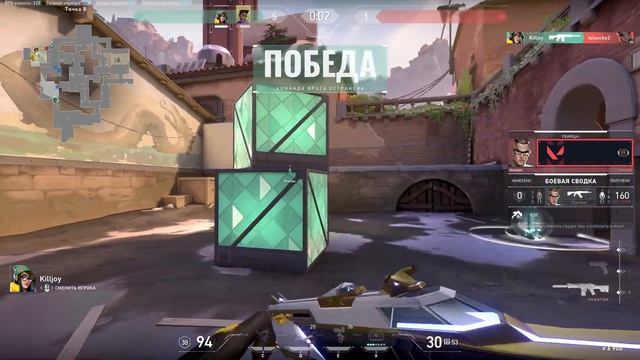 Потные катки в Valorant смотреть онлайн