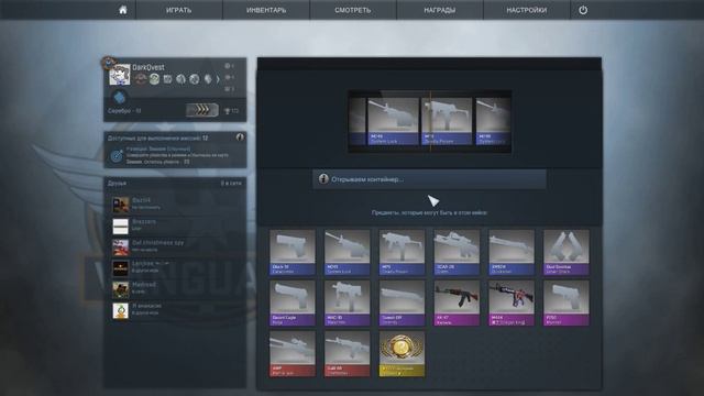 Удача CS:GO | Дорогая наклейка и еще кое-что | смотреть онлайн