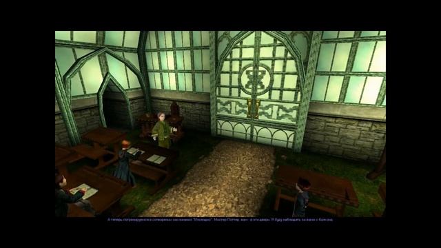 Гарри Поттер и философский камень Часть 4. Инсендио! смотреть онлайн