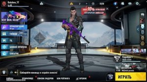 КАК ПЕРЕЙТИ НА ЕВРОПЕЙСКИЙ СЕРВЕР BLOOD STRIKE