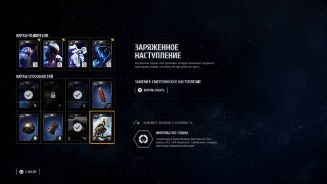 STAR WARS™ Battlefront™ II_прохождение на русском # 5 смотреть онлайн