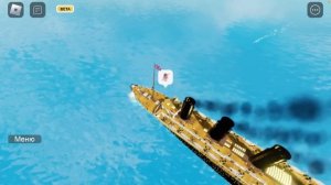 Лузитания и ее история