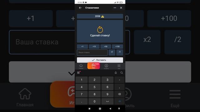 staddy drop обман или правда? смотреть онлайн