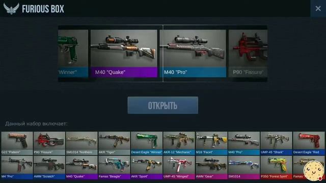 Открываем 10 кейсов?! Выпал епик? Standoff 2 смотреть онлайн