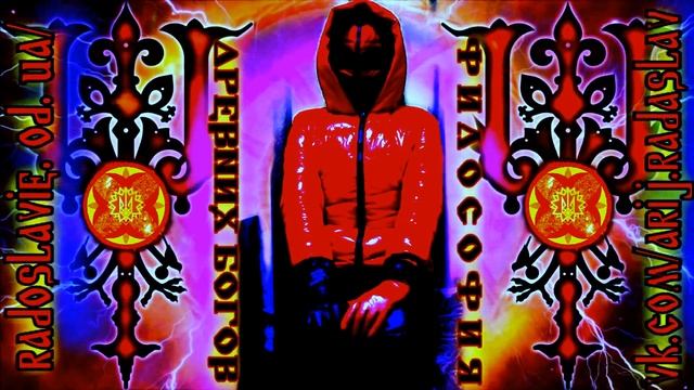 МИСТИЧЕСКИЕ ЗНАНИЯ О ПРОИСХОЖДЕНИИ, ФОРМИРОВАНИИ И ИСТОРИИ ЖИЗНИ И ЦИВИЛИЗАЦИИ НА ЗЕМЛЕ смотреть онлайн