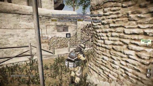 Warface - у каждого своя точка наступления 17.02.2015 15:23 смотреть онлайн