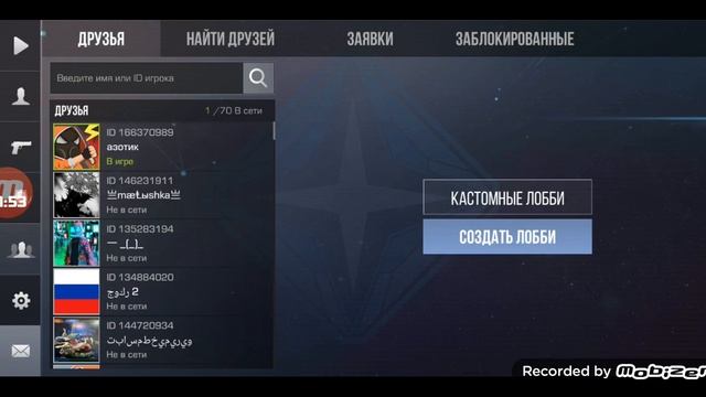 обнова в СТАНДОФФ 2 0.24.0!!! смотреть онлайн