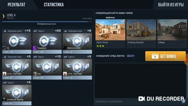 Standoff 2 две катки. Как играет средний игрок смотреть онлайн
