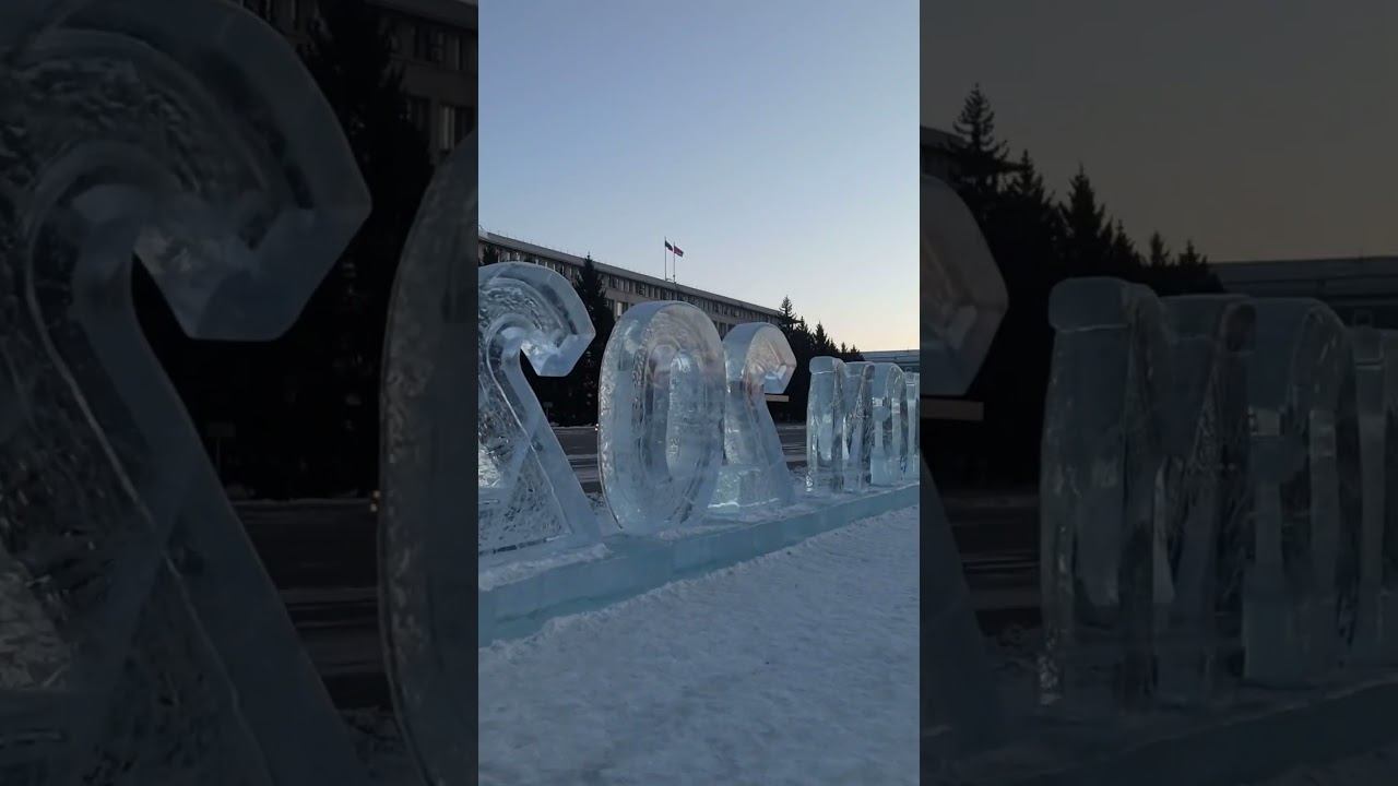 Благовещенск. Площадь Ленина. 17.01.24. Утро и холодно. смотреть онлайн