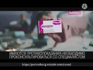 Реклама Abbott