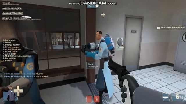 Дуель в Team Fortress 2|| Cheats On)) смотреть онлайн