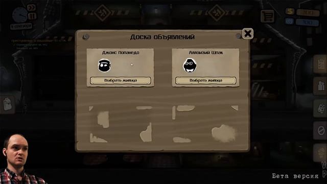 Beholder - вырезанный контент. Beholder Beta(Mitr_1342)